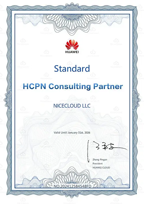 华为云标准级 HCPN 咨询合作伙伴认证证书