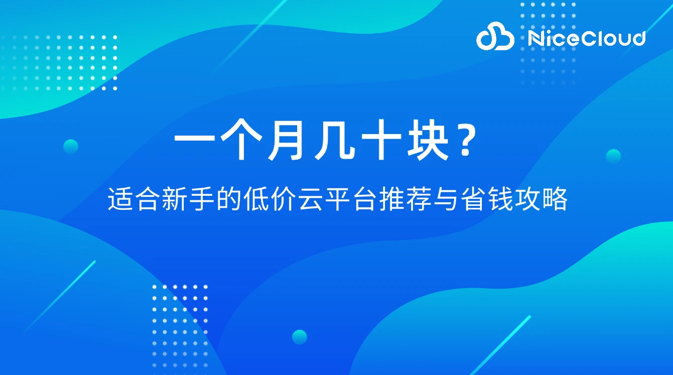 文章封面
