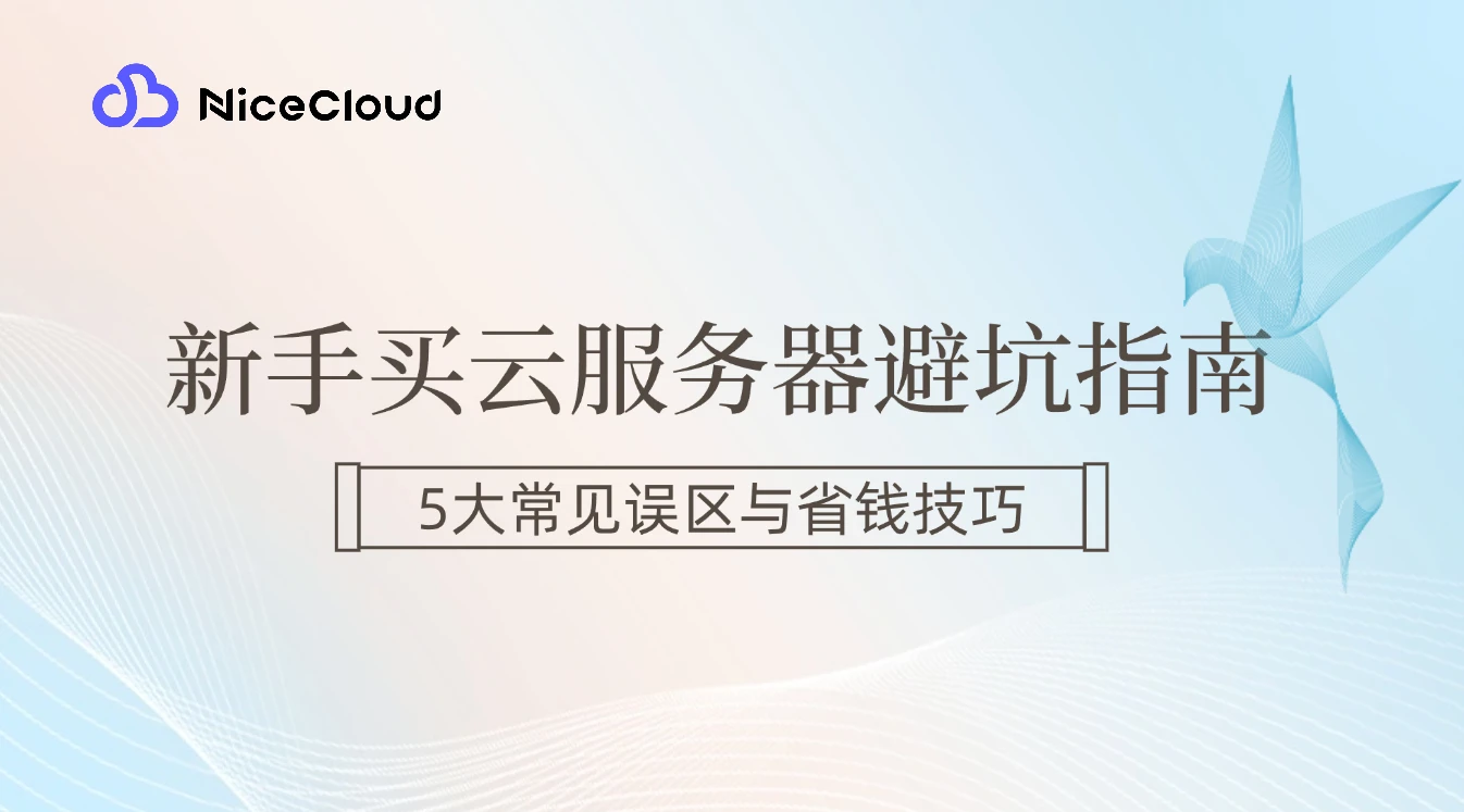 文章封面