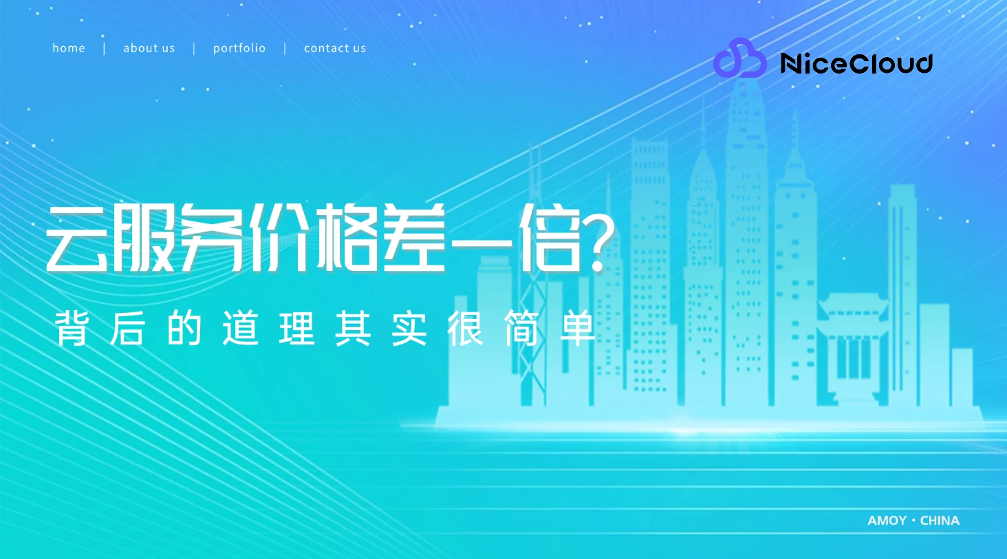 文章封面