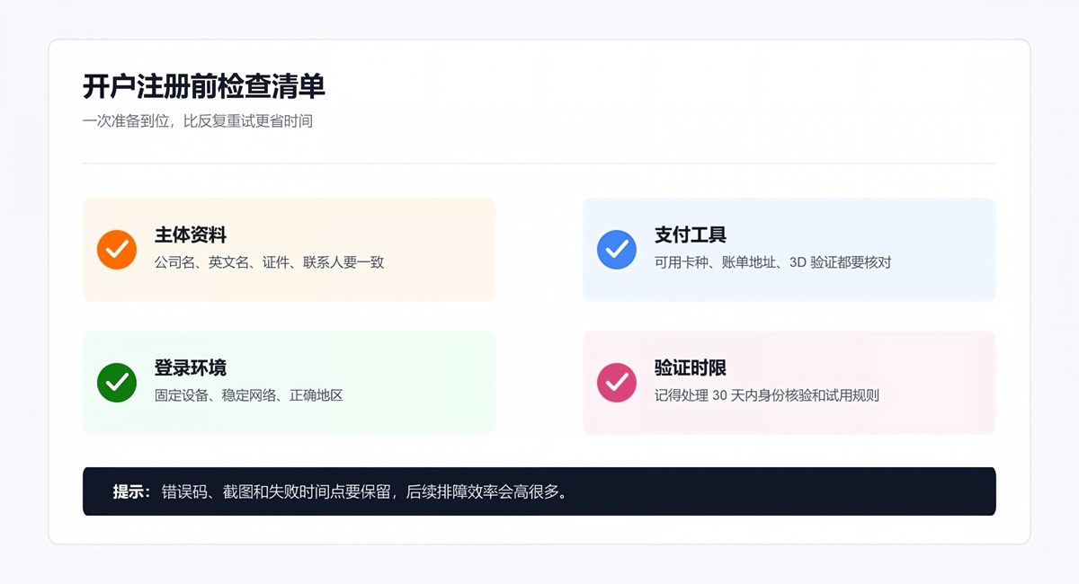 输入图片说明